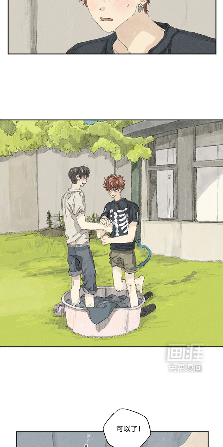 第29话6