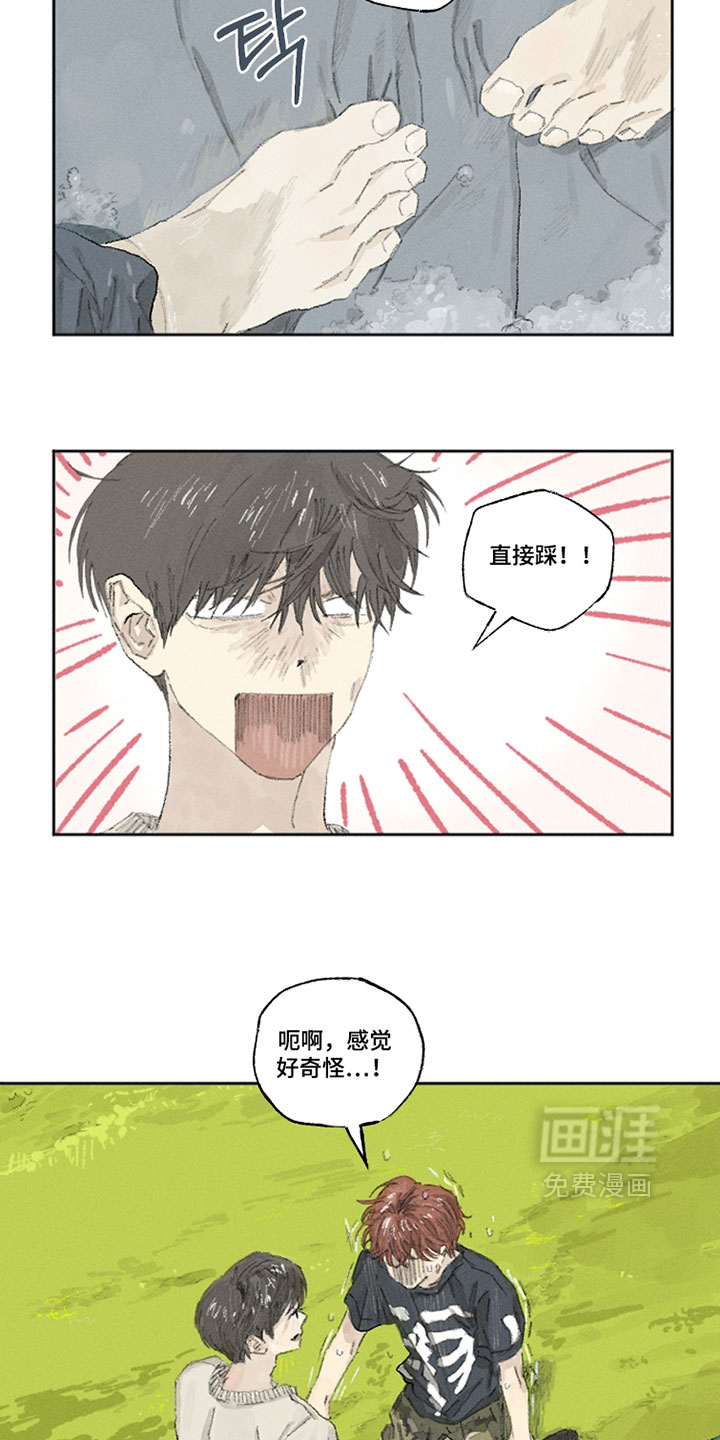 第29话7