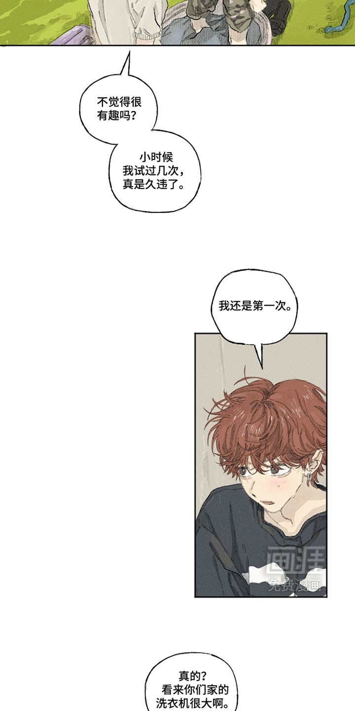第29话8