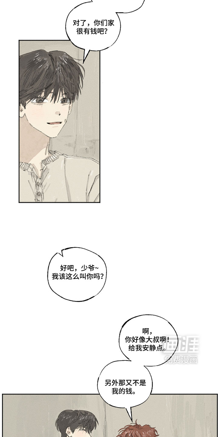 第29话9