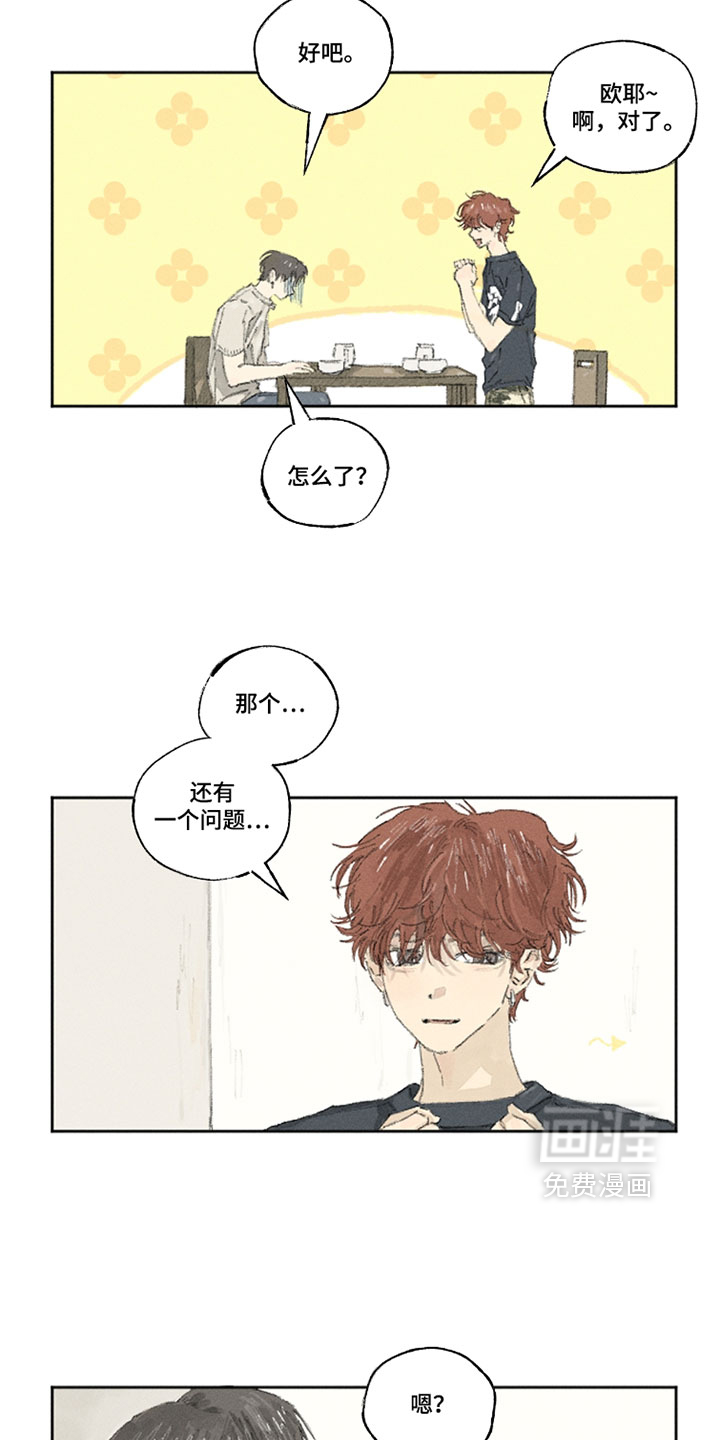 第28话12