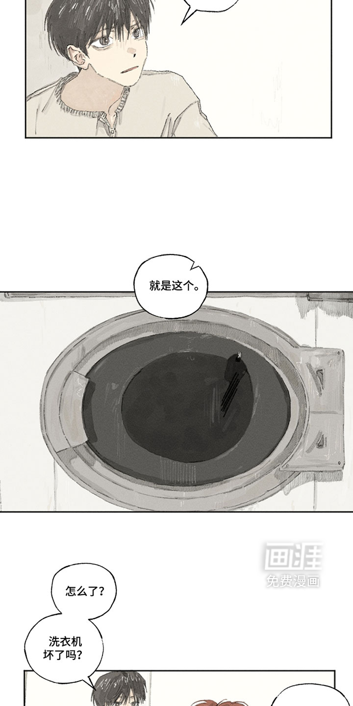 第28话13