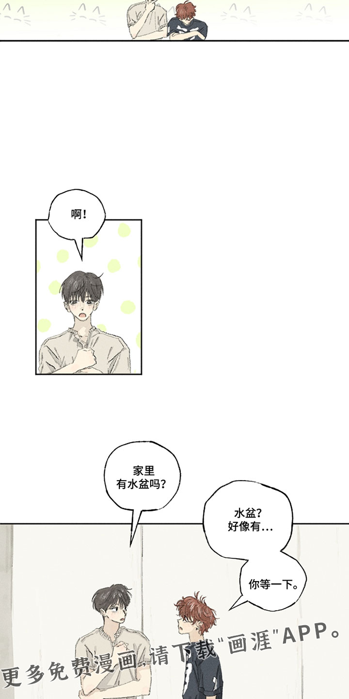 第28话18