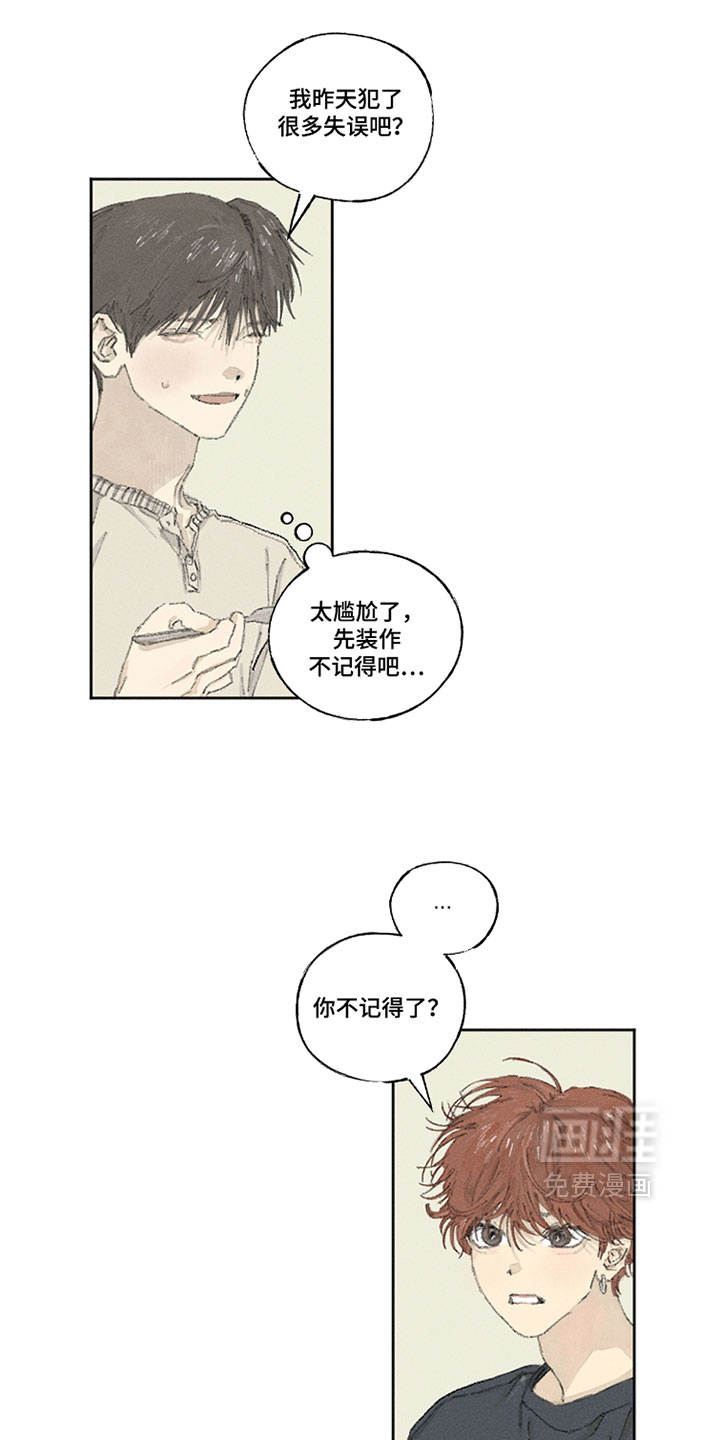 第28话2