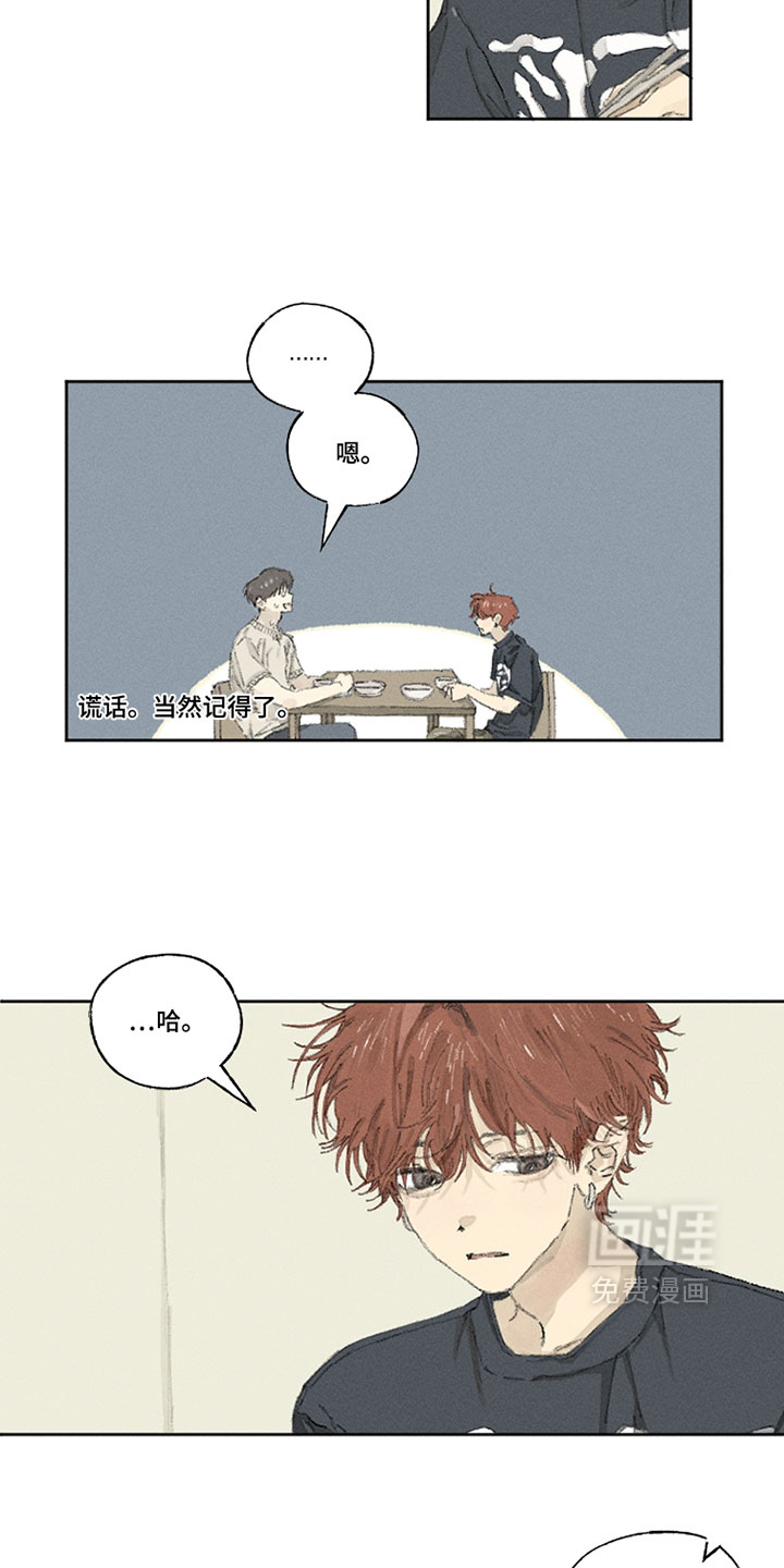 第28话3