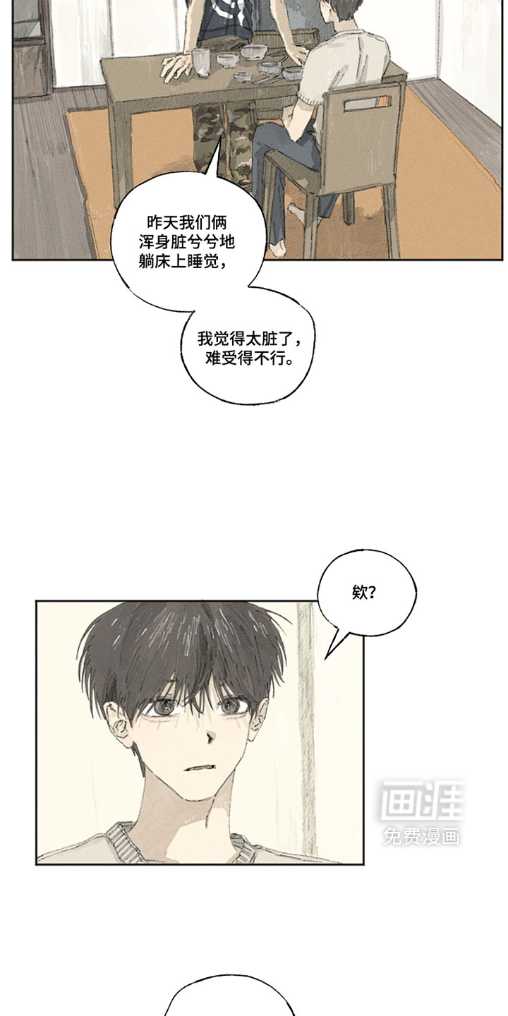 第28话9