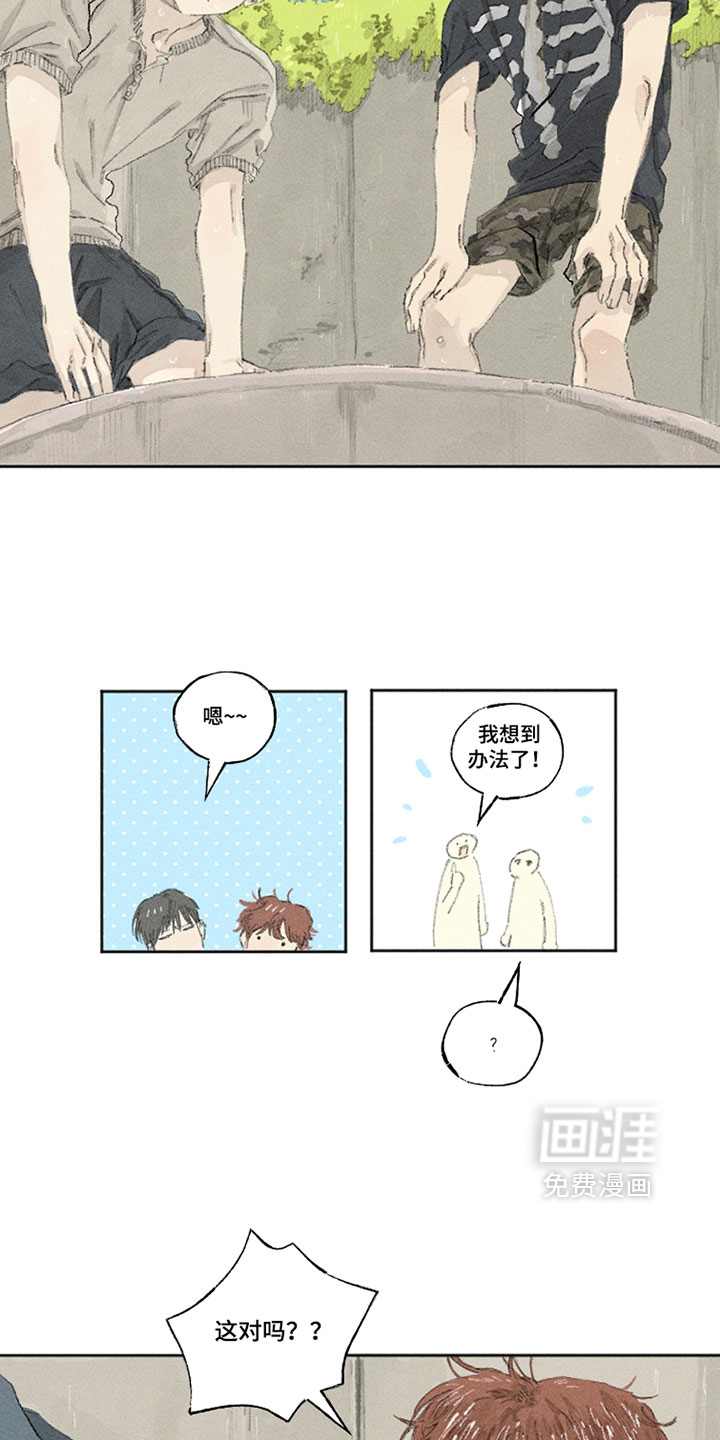 第31话1