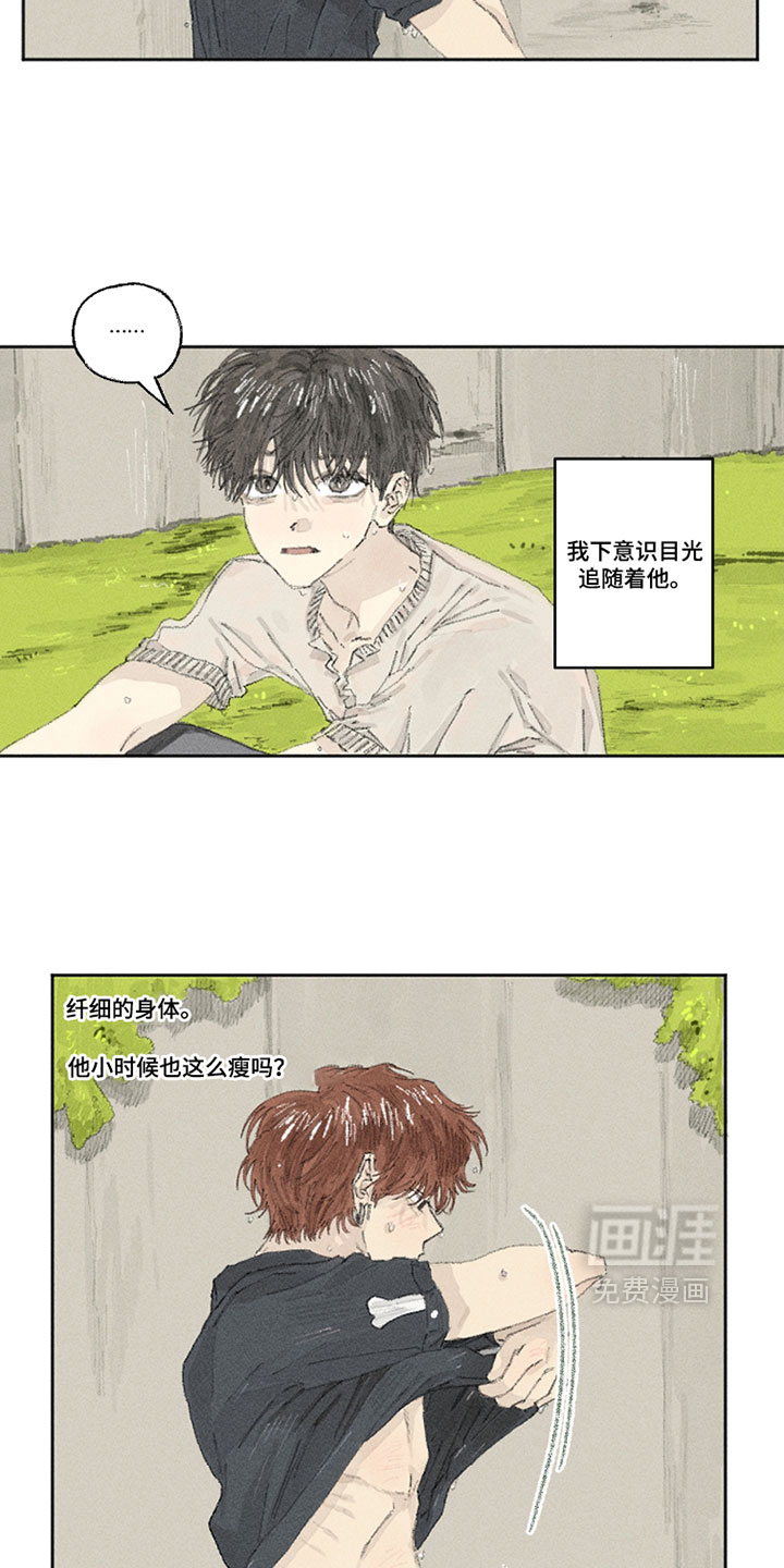 第31话10