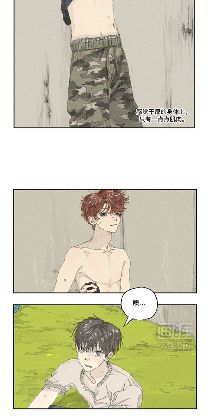 第31话11