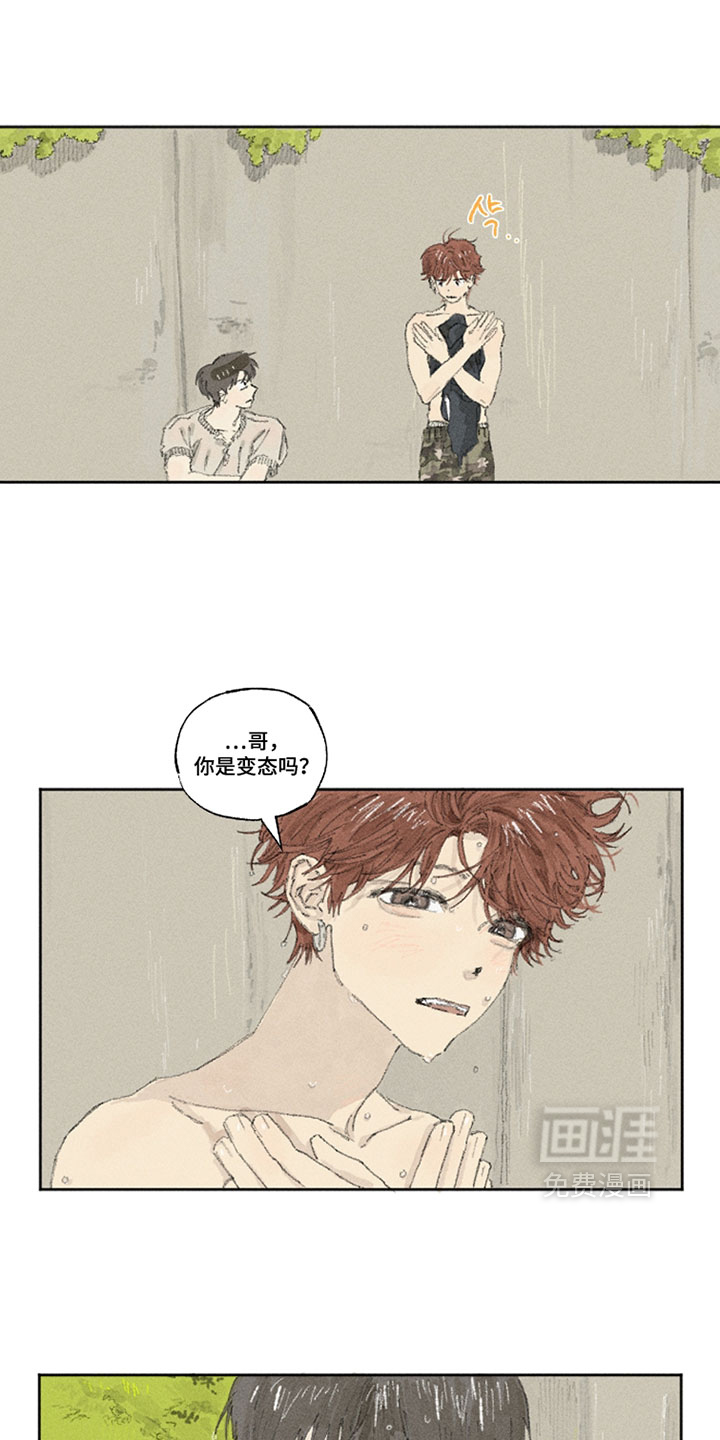 第31话12