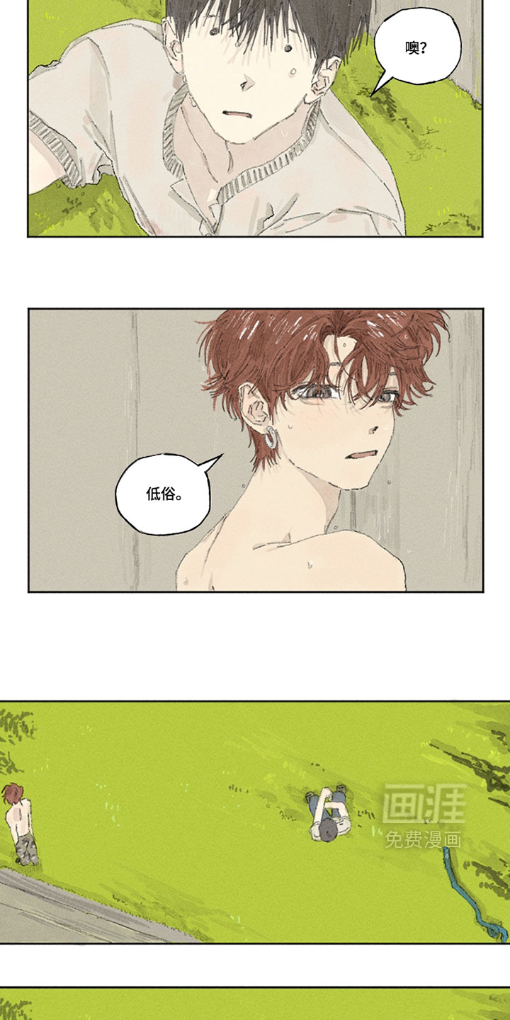 第31话13