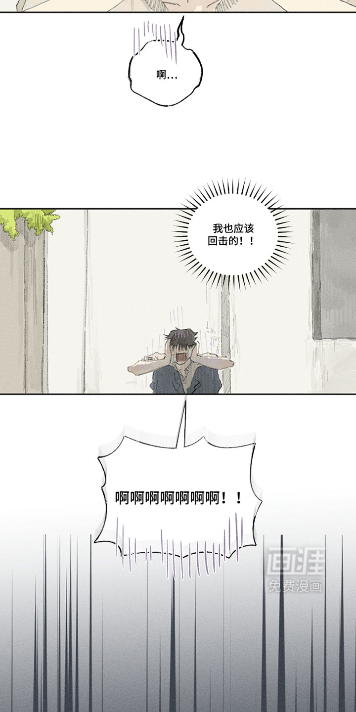 第31话16