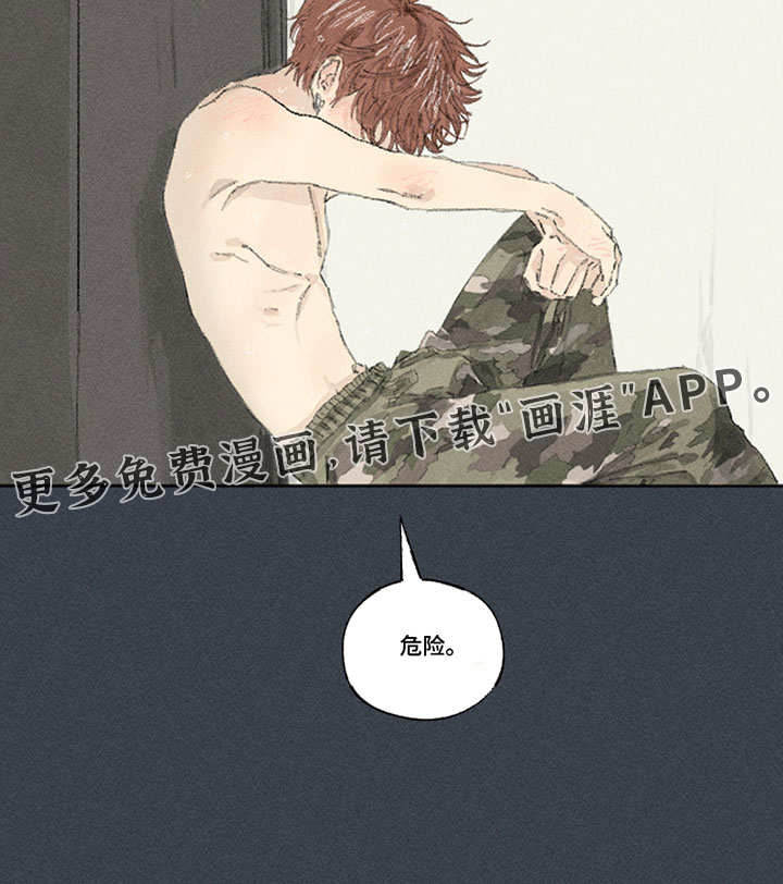 第31话19