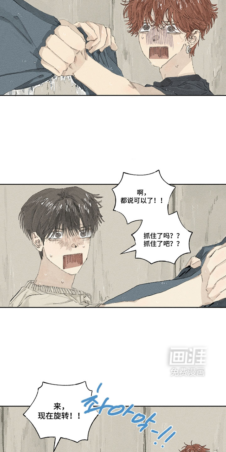 第31话2