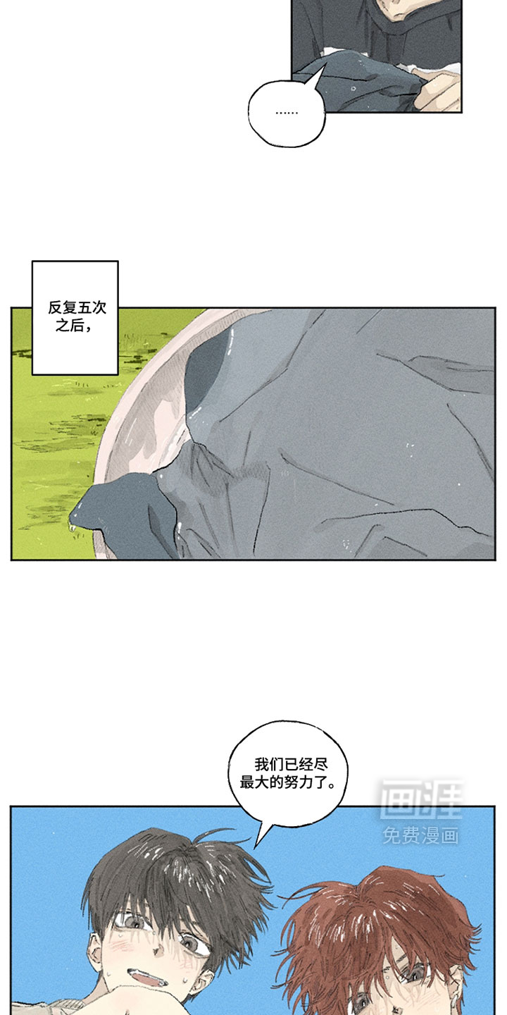 第31话4