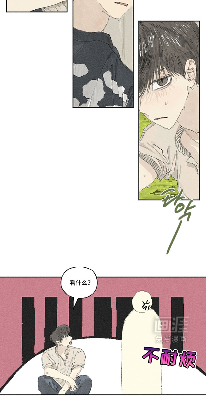 第31话7