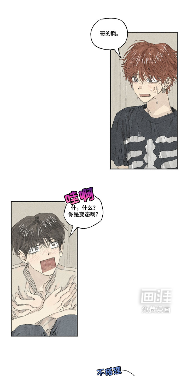 第31话8