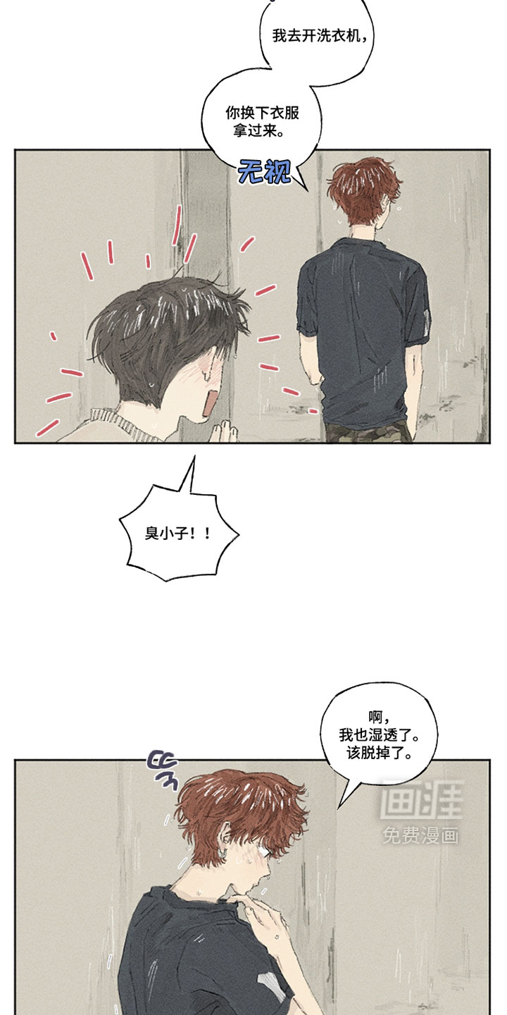 第31话9