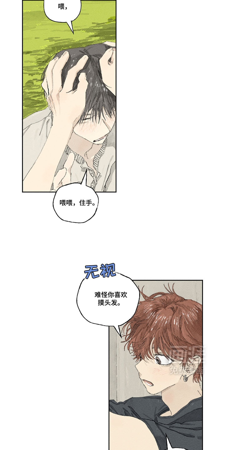 第30话10