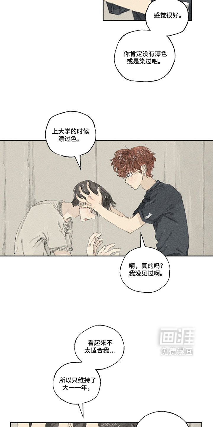 第30话11