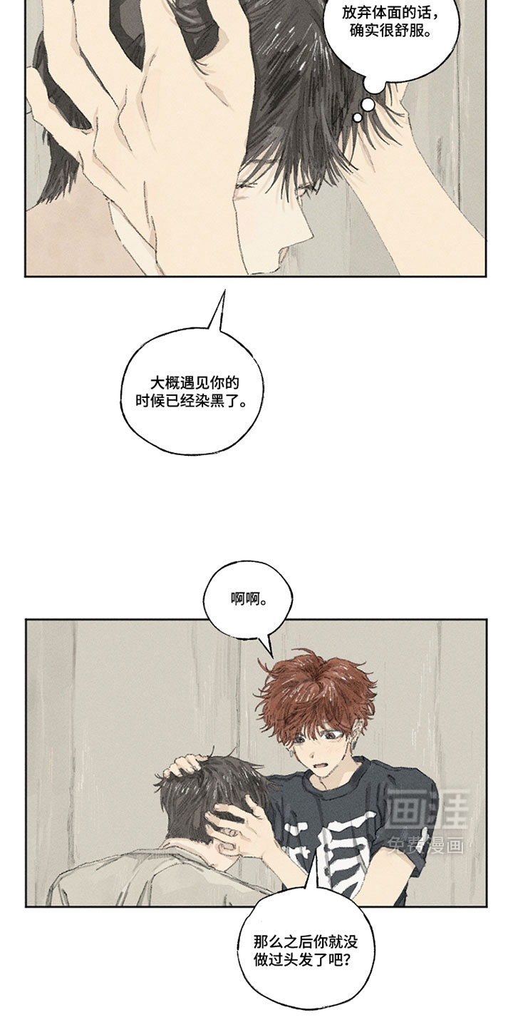 第30话12