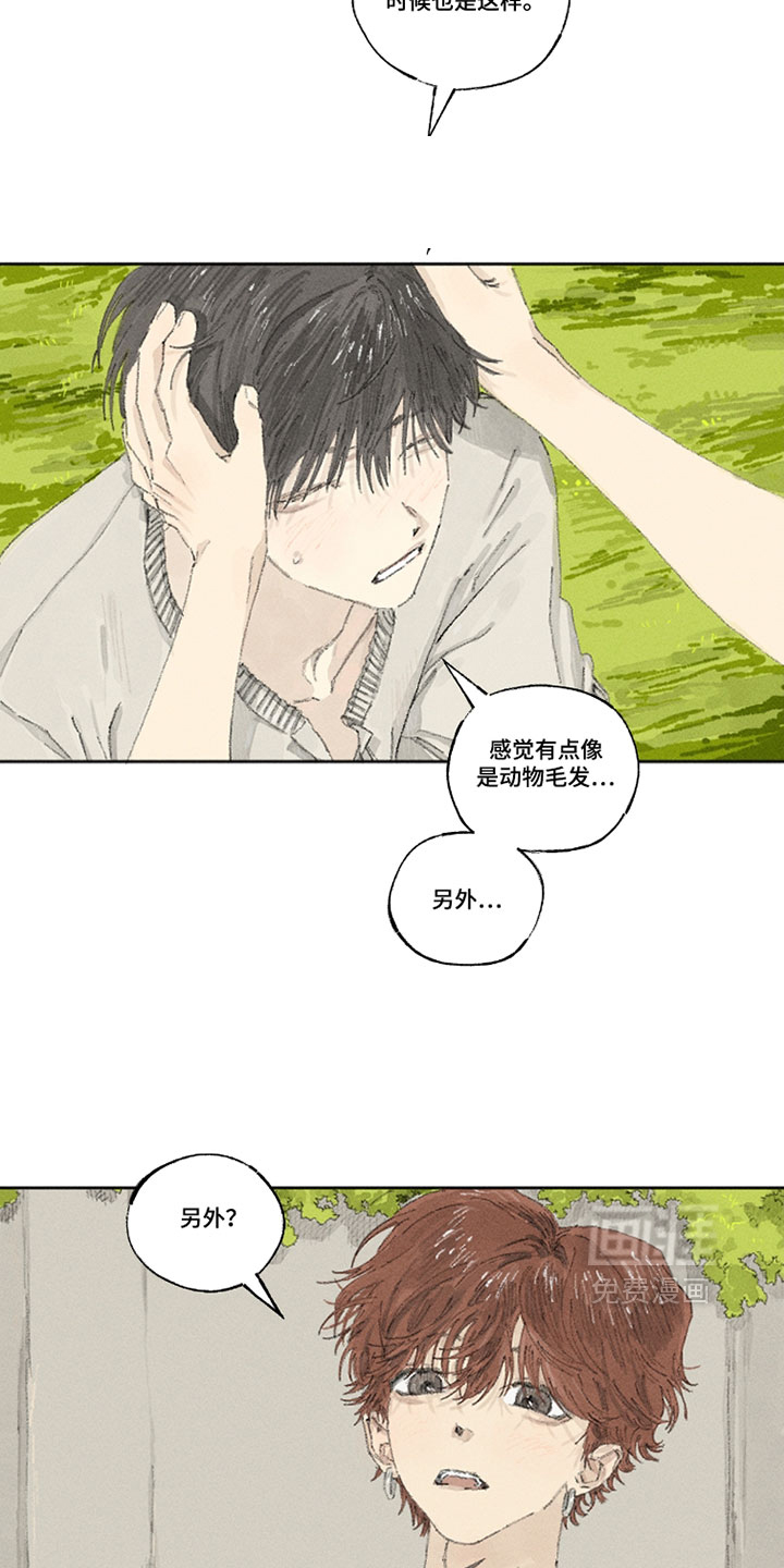 第30话14
