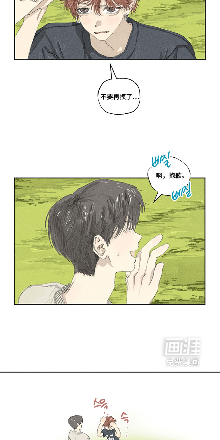 第30话3