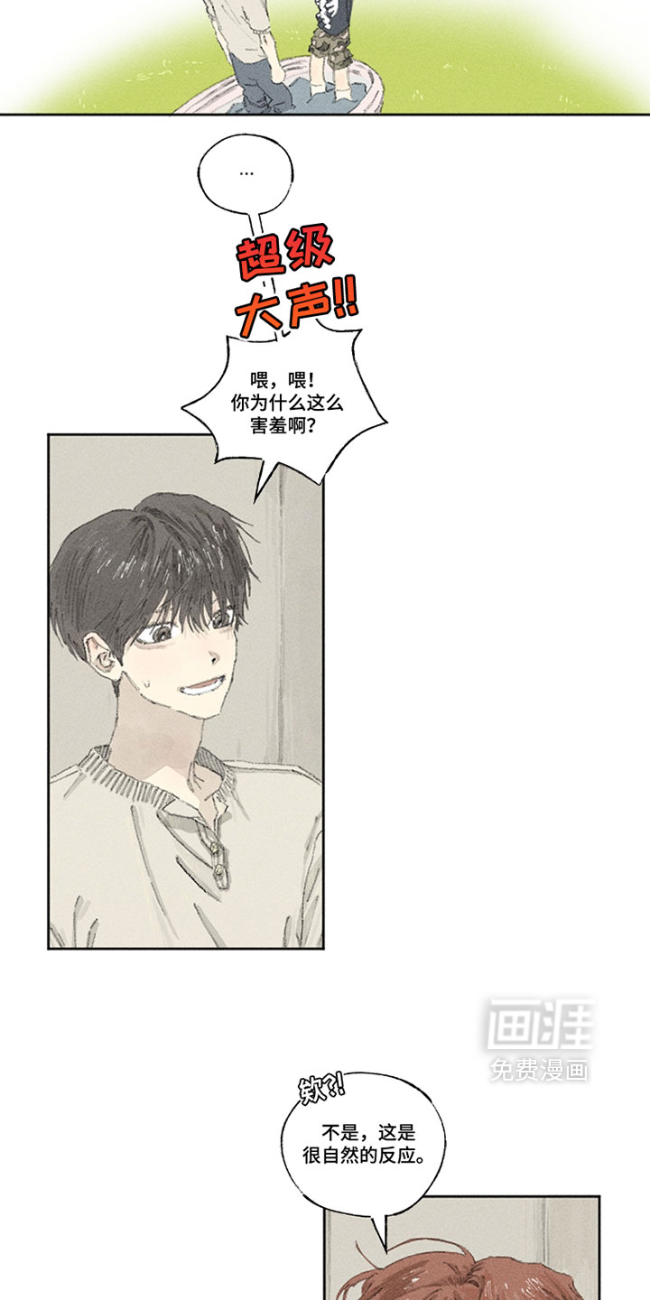 第30话4