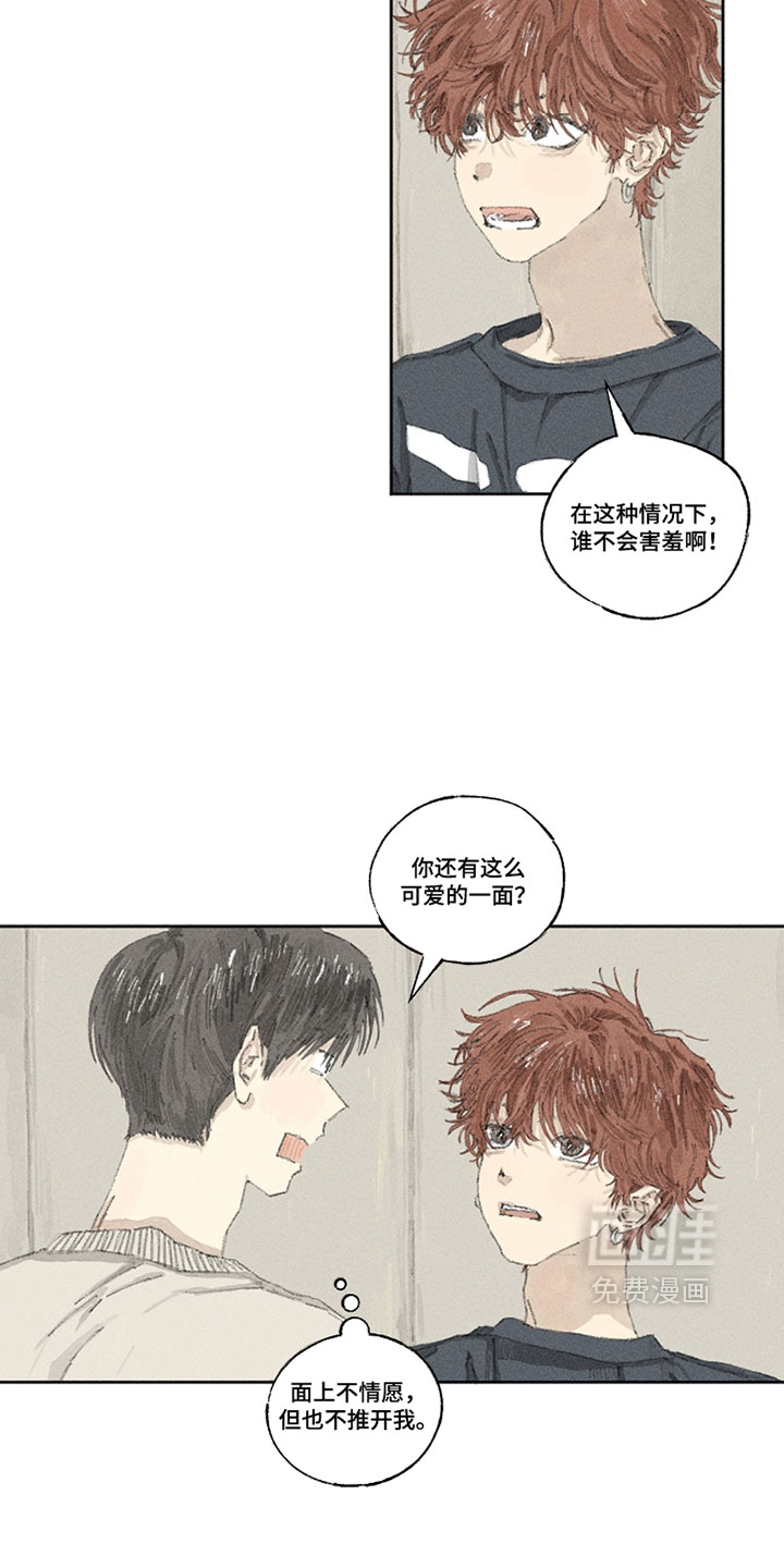 第30话5