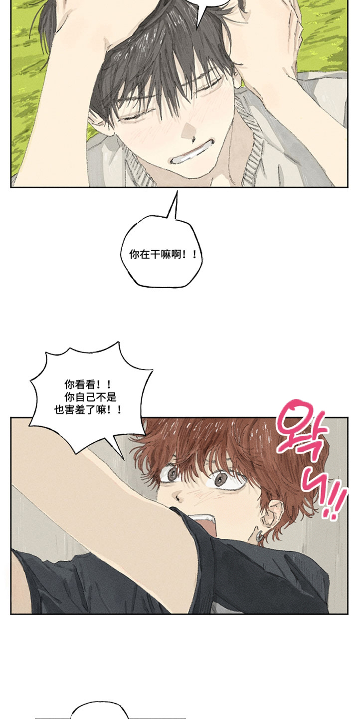 第30话9