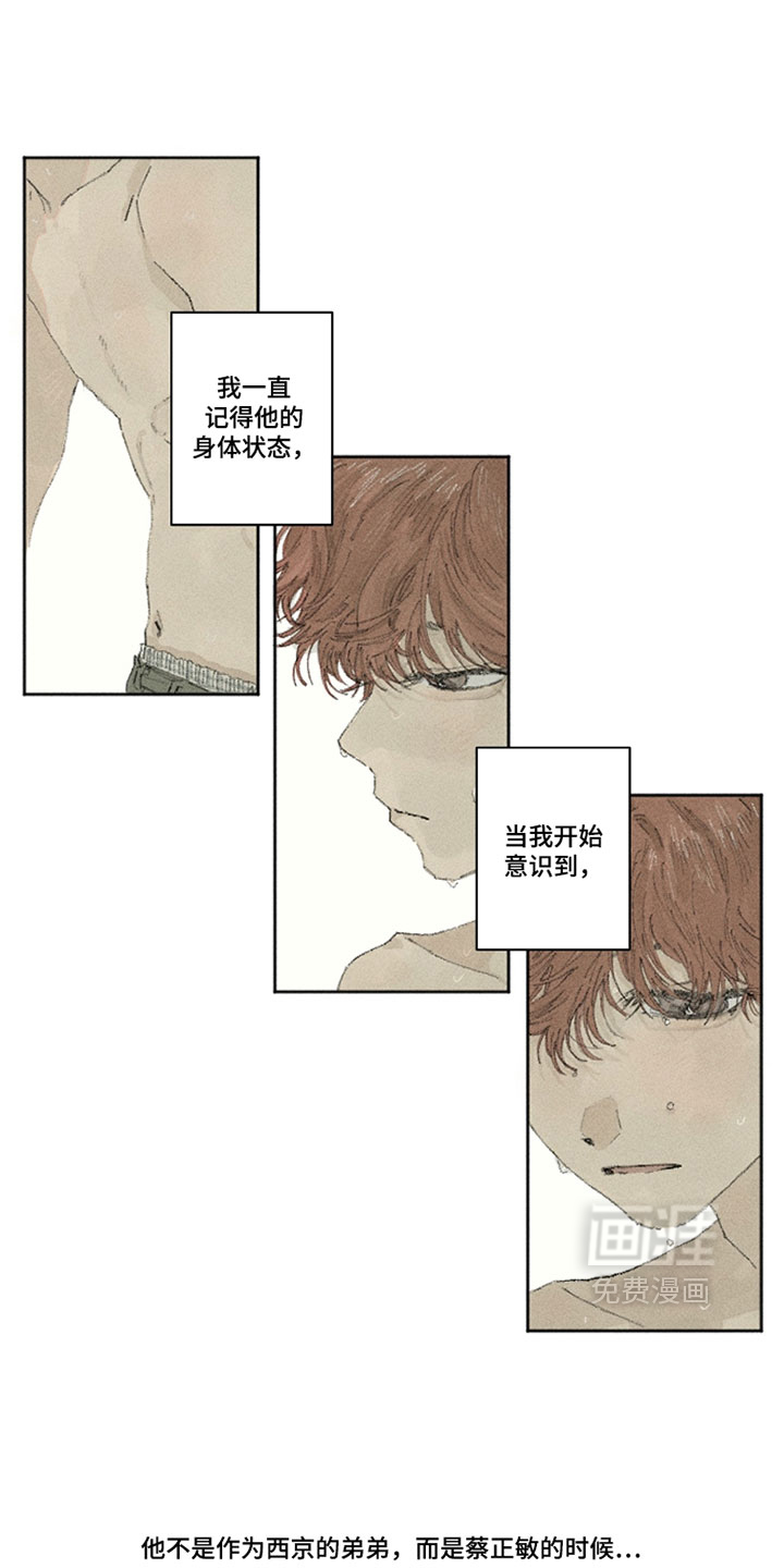 第33话0