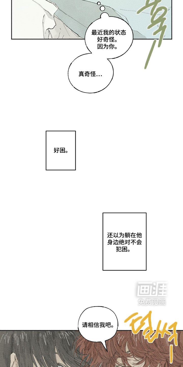 第33话10