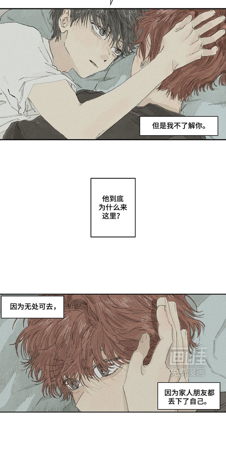第33话12
