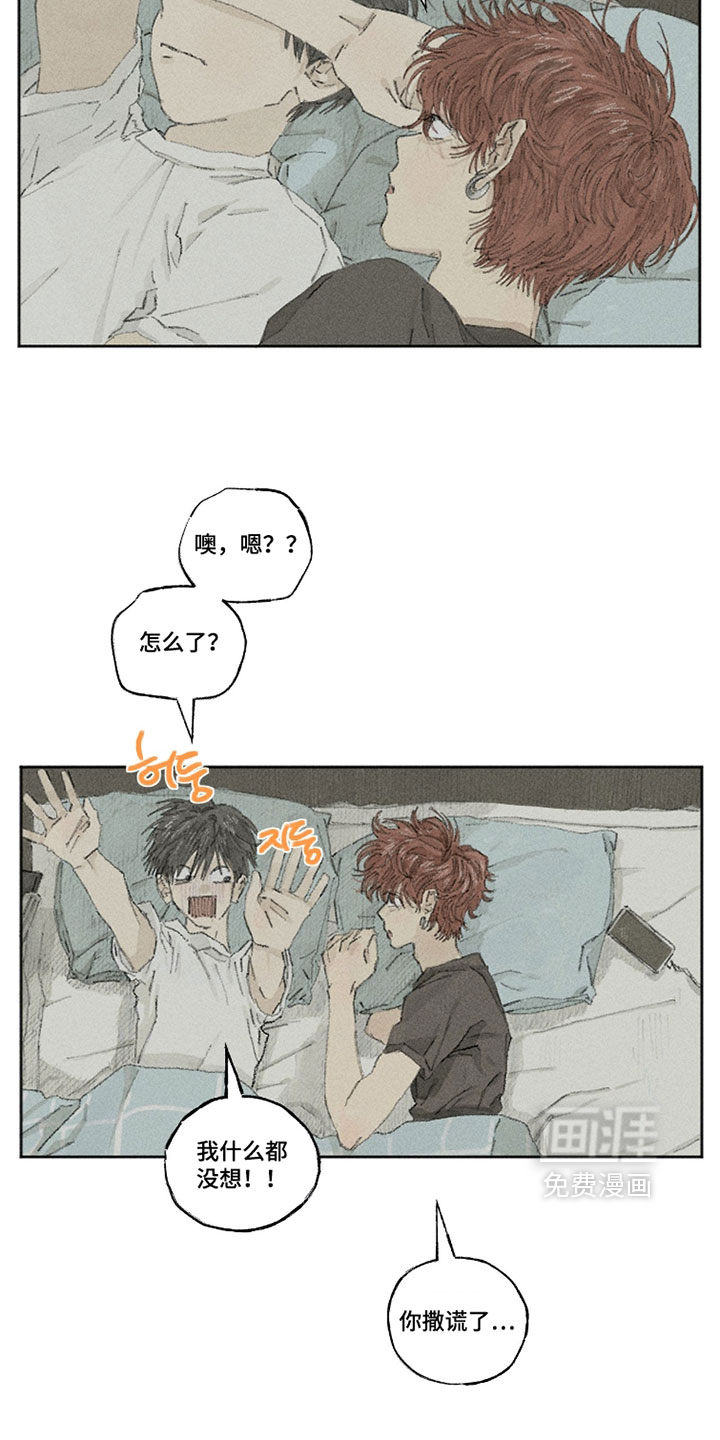 第33话2
