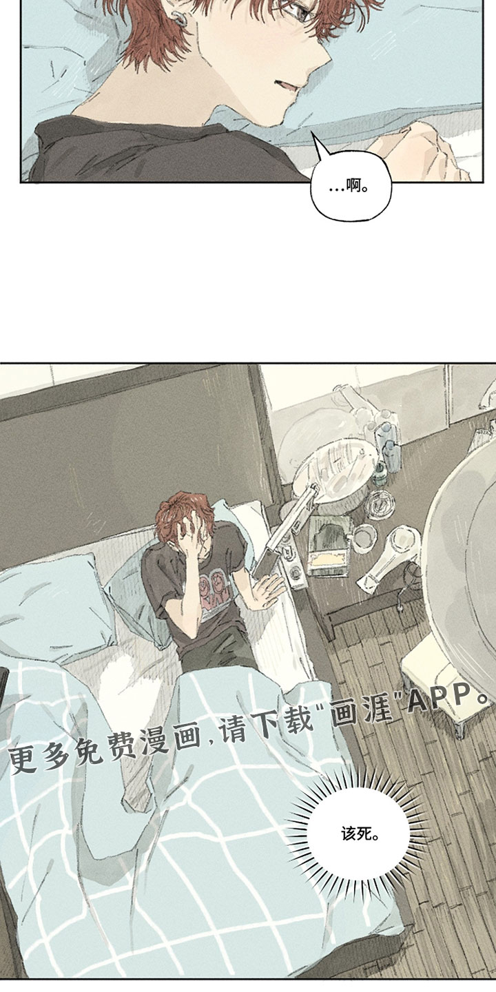 第33话21