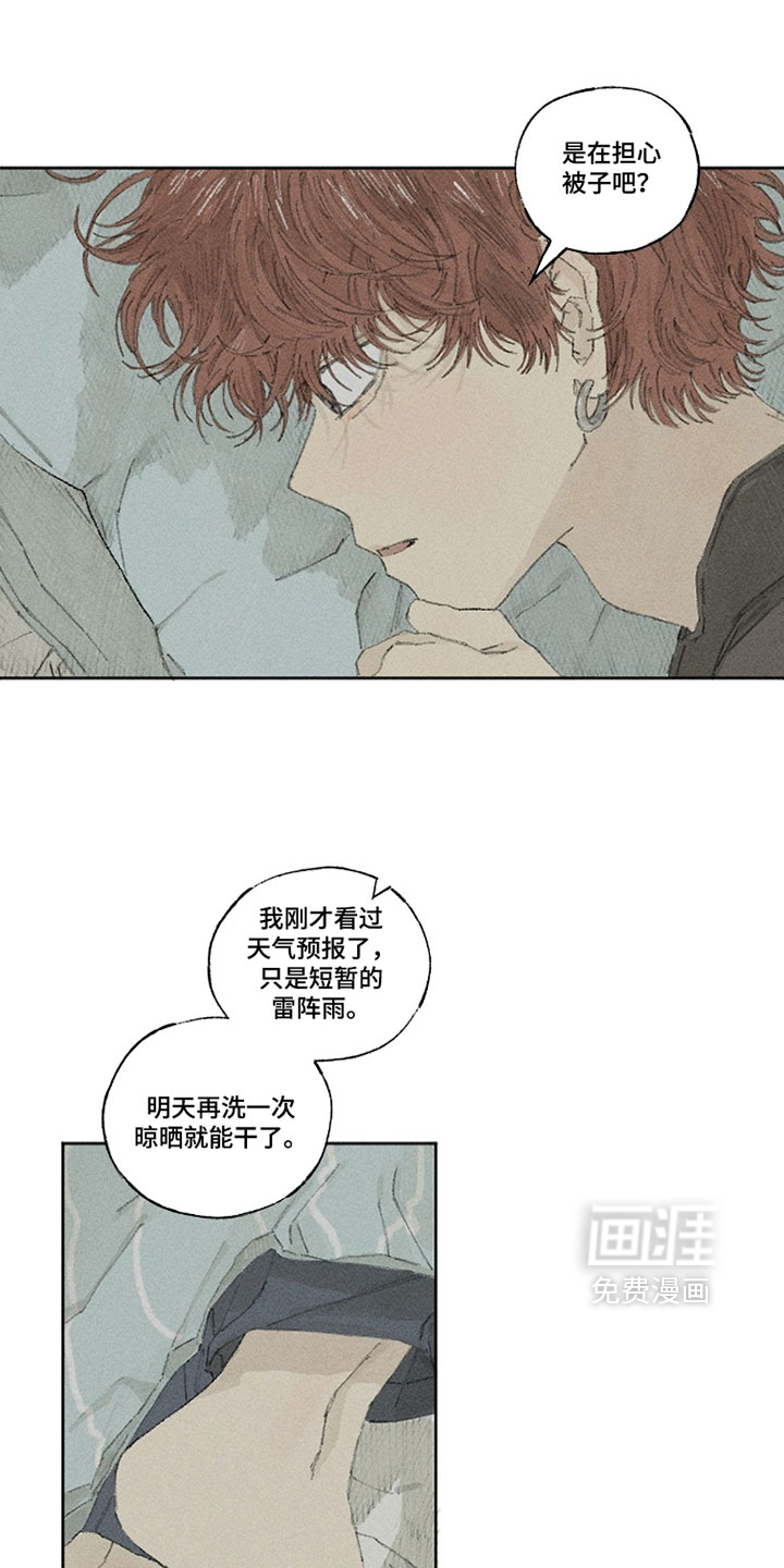第33话3