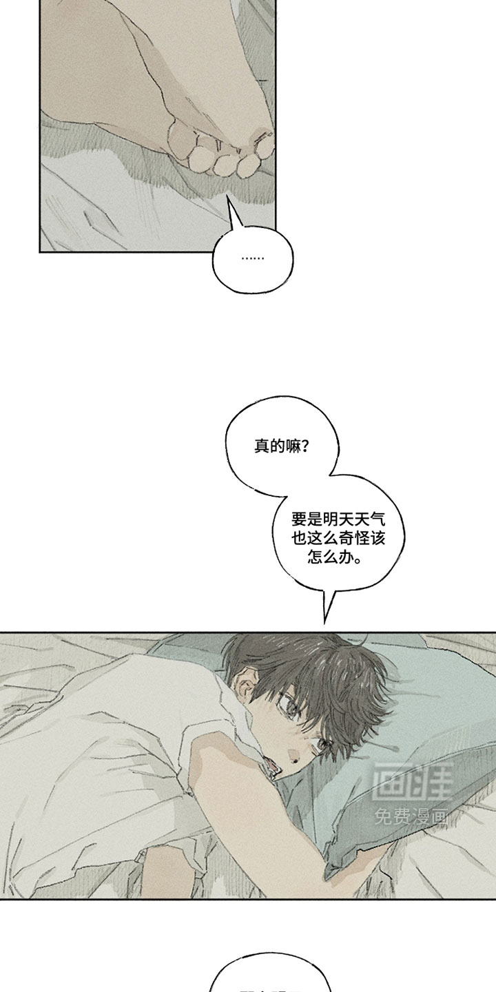 第33话4