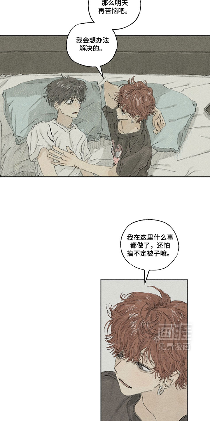 第33话5