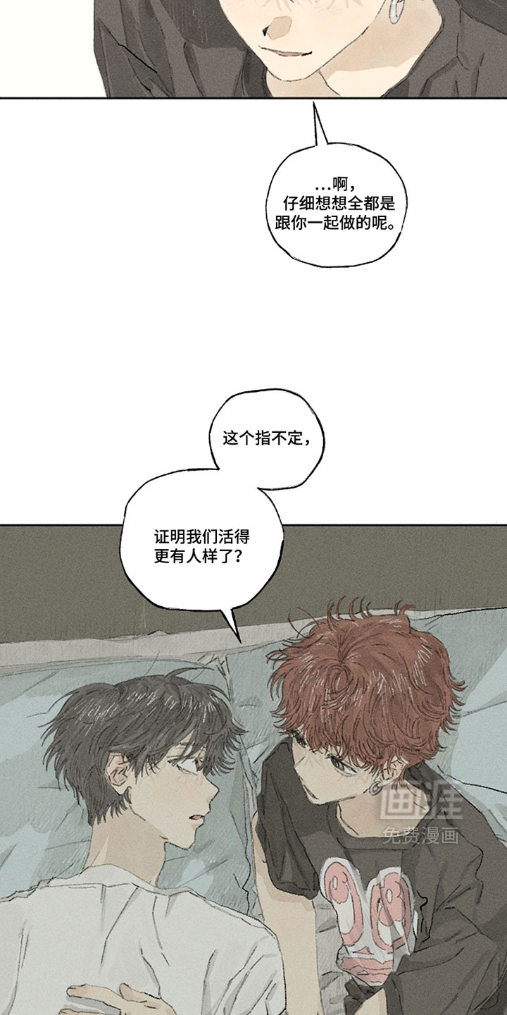 第33话8