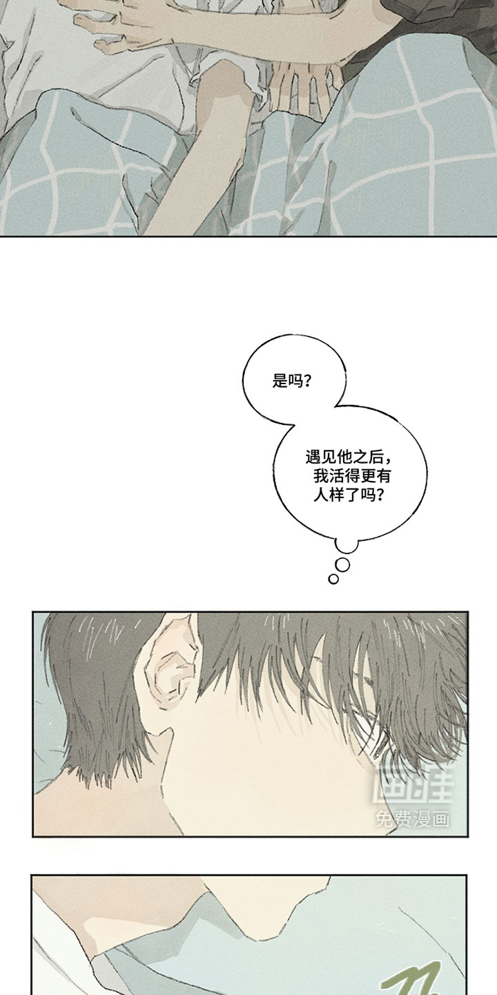 第33话9