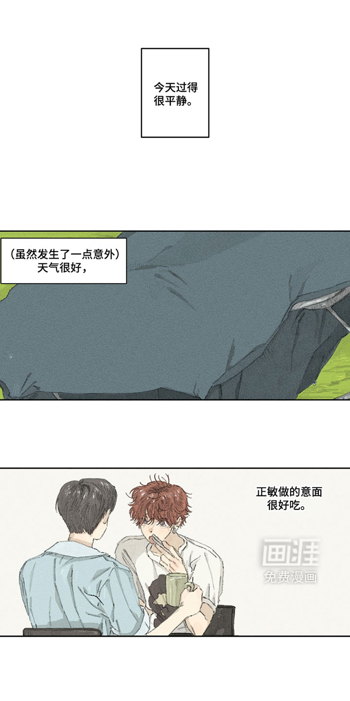 第32话0