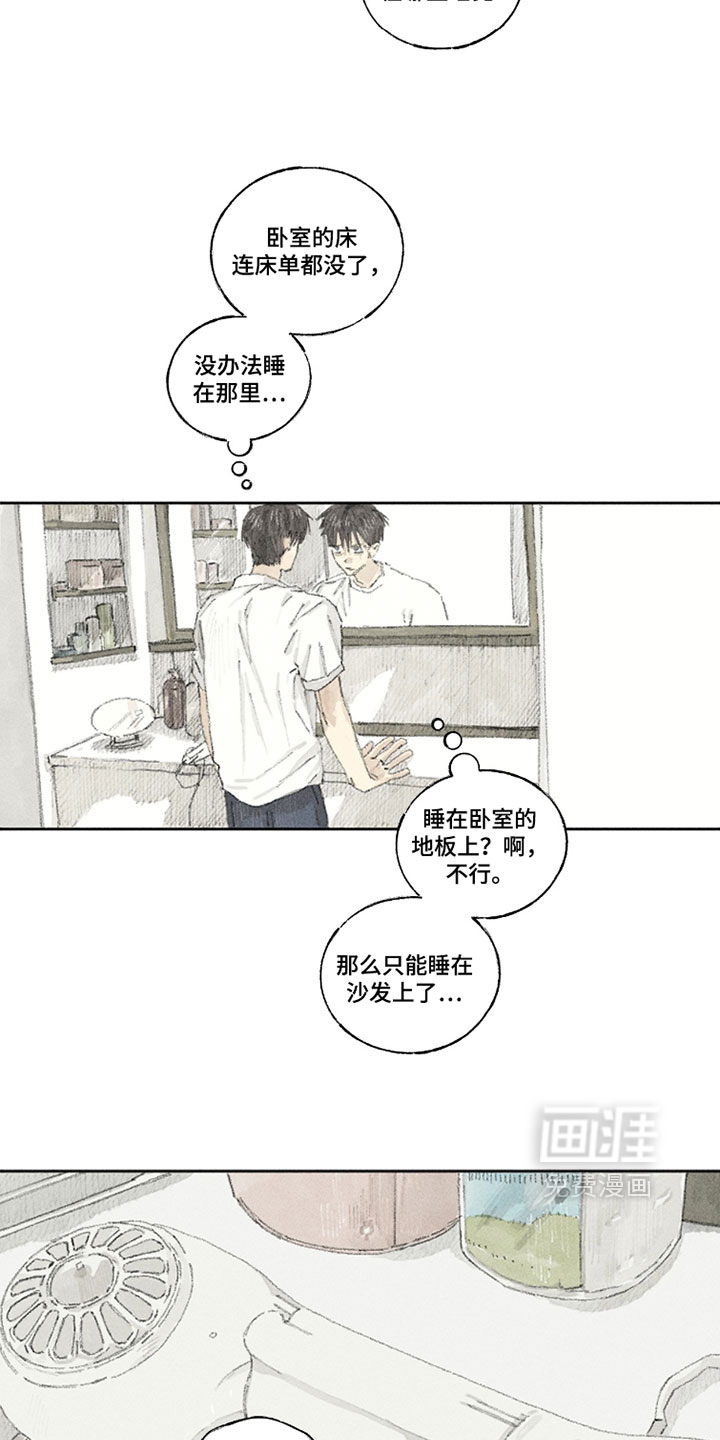 第32话13