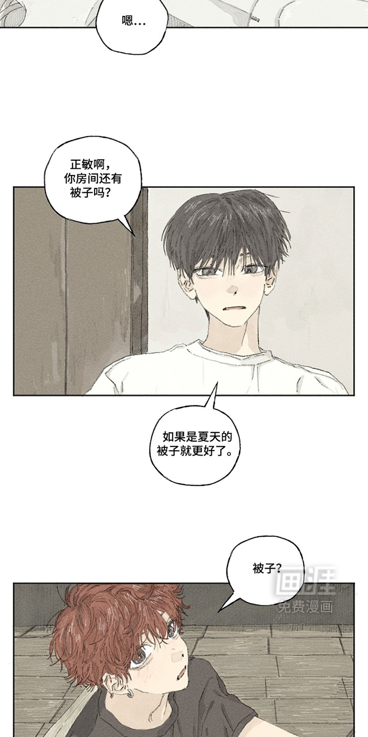 第32话14