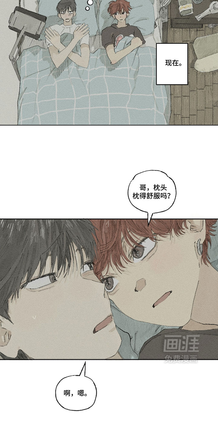 第32话16