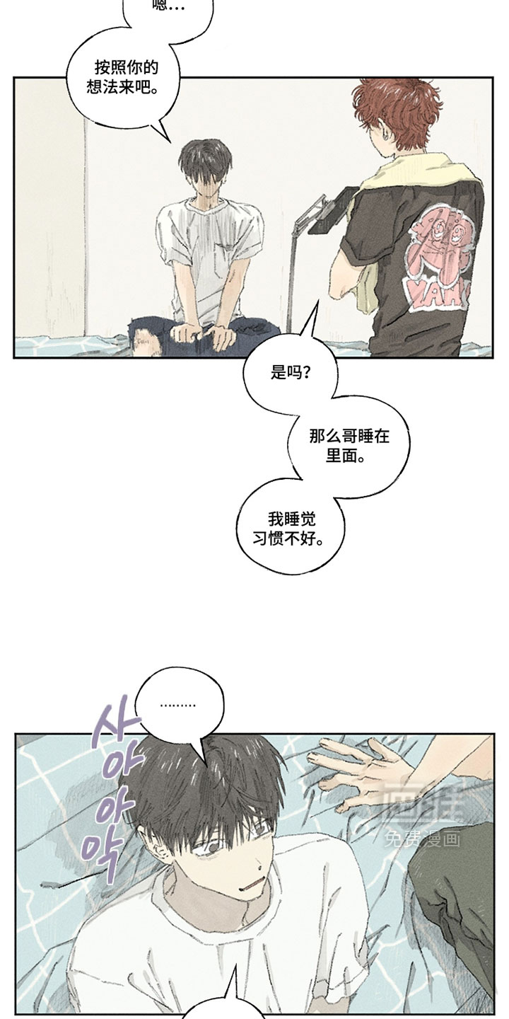 第32话2