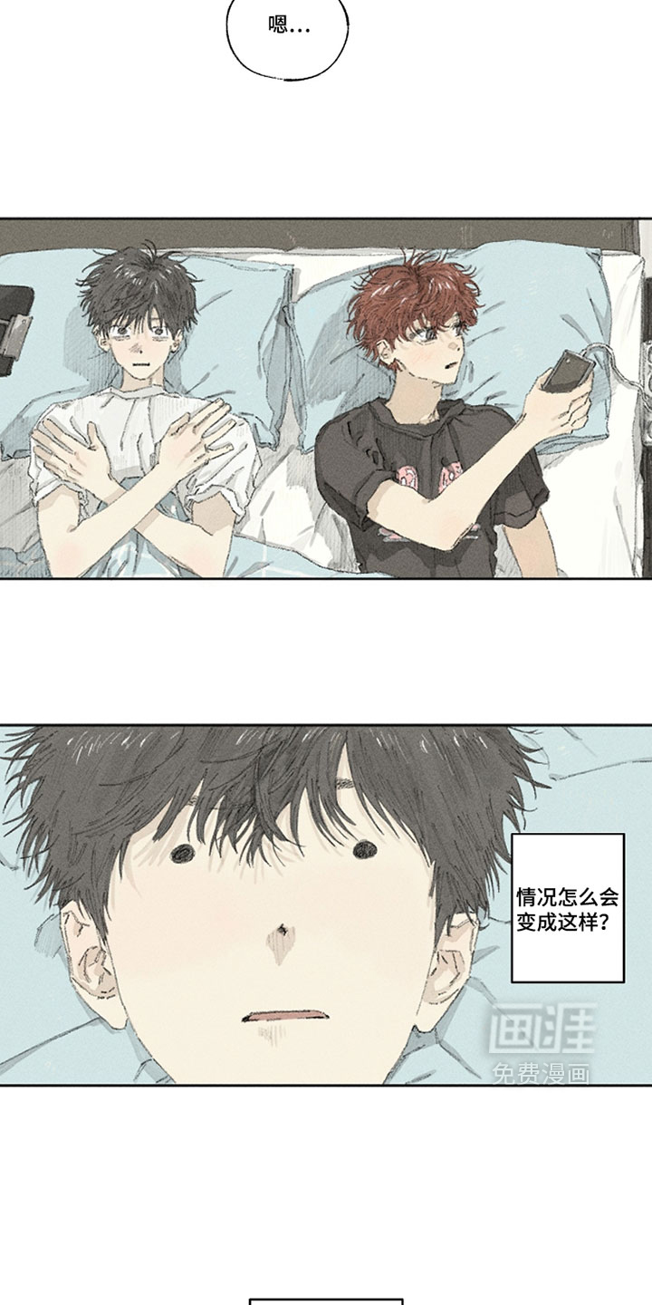 第32话3