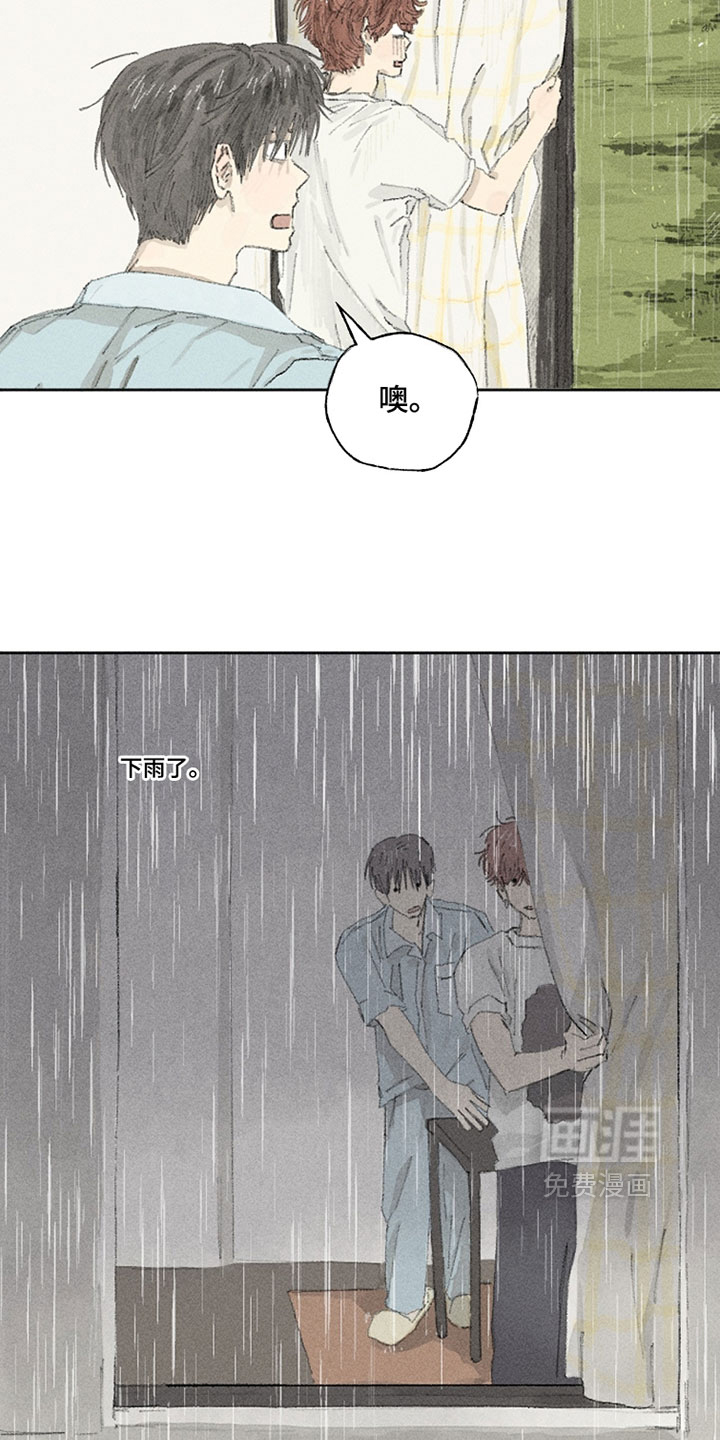 第32话8