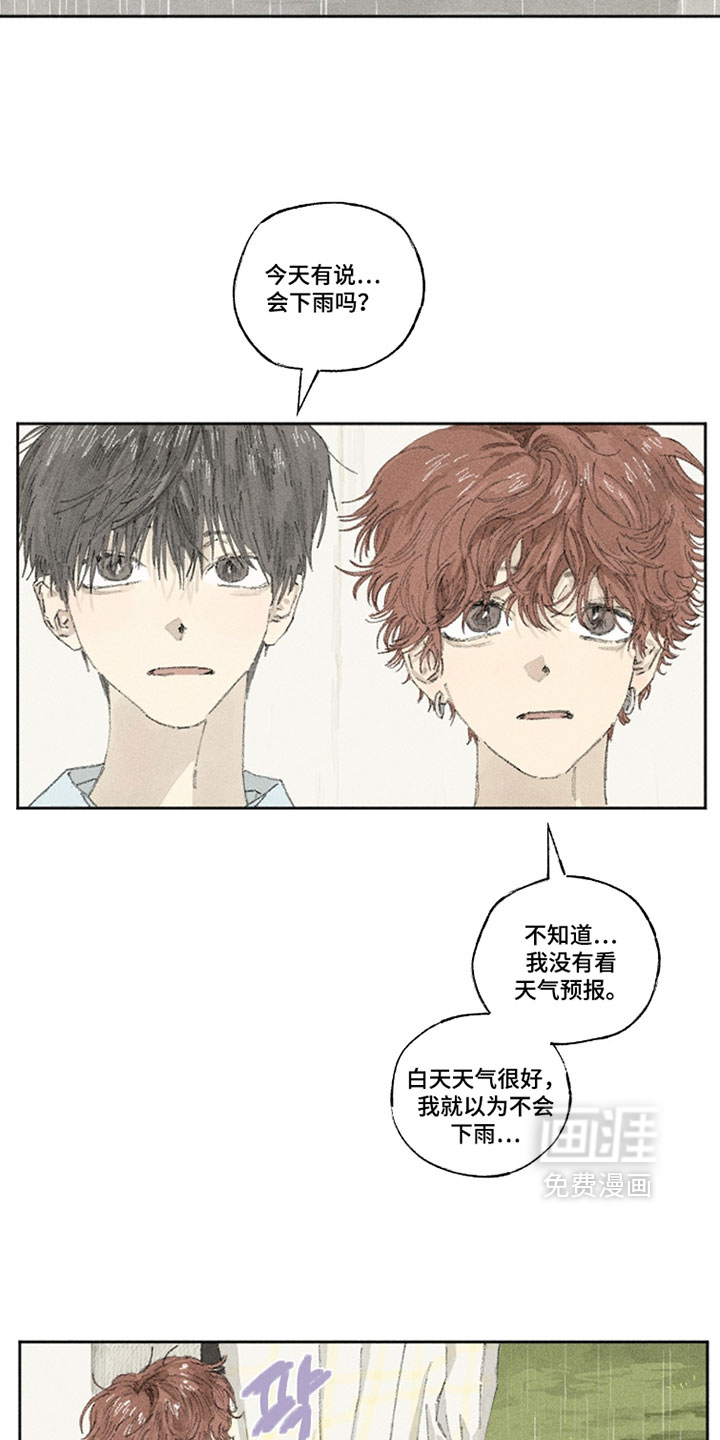 第32话9