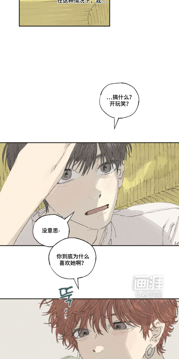 第38话11
