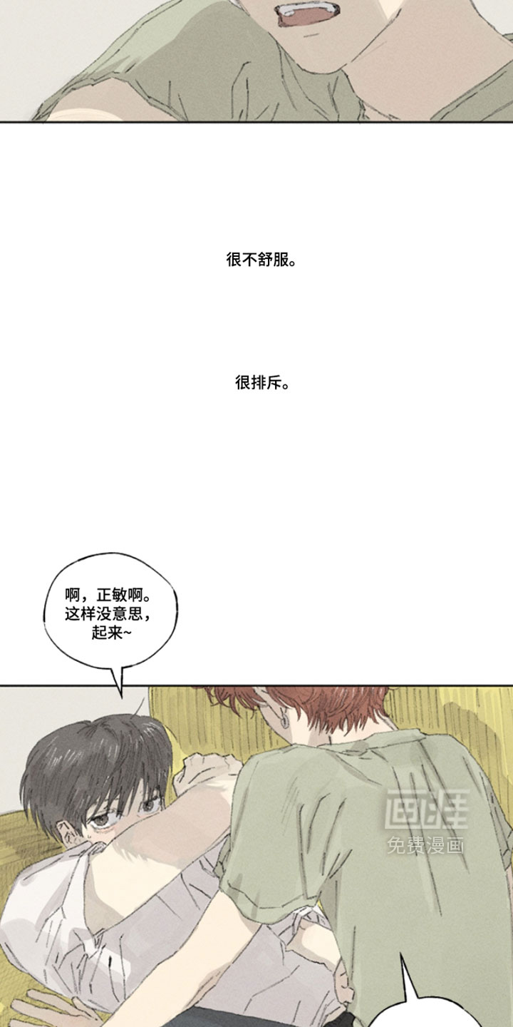 第38话12